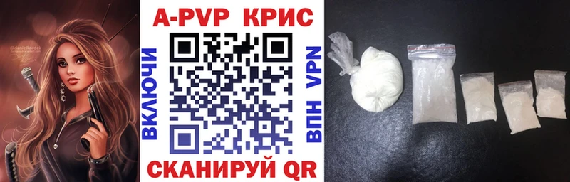 хочу   Ступино  Альфа ПВП СК КРИС 