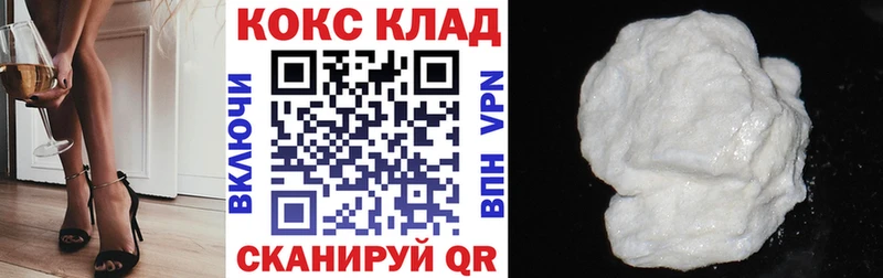 Кокаин 98%  Ступино 