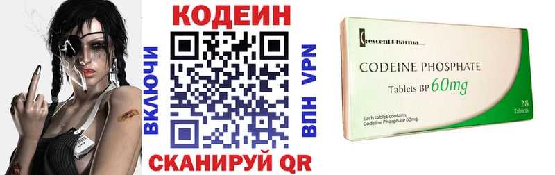 дарк нет какой сайт  Ступино  Кодеиновый сироп Lean напиток Lean (лин) 