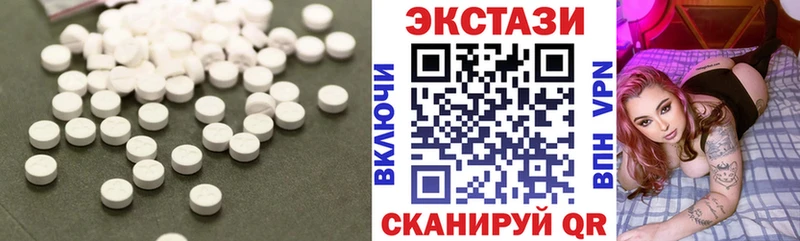 ЭКСТАЗИ 280 MDMA  kraken онион  Ступино 