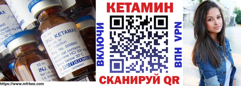 ОМГ ОМГ сайт  купить наркоту  Ступино  КЕТАМИН VHQ 