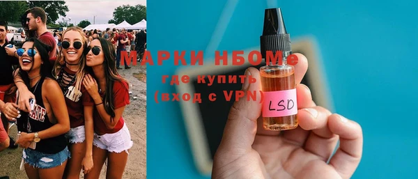 мефедрон Наволоки