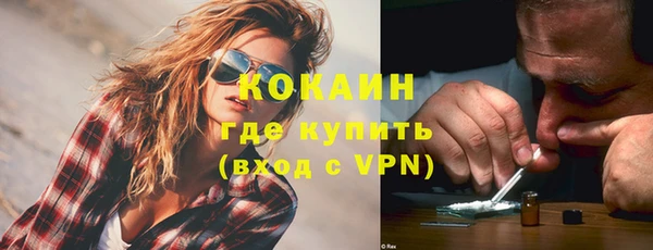 кокаин колумбия Абдулино