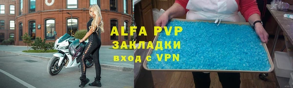 крисы Навашино