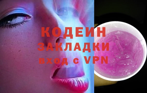 jwh Абаза
