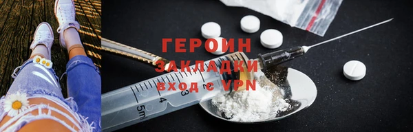 дживик Абинск