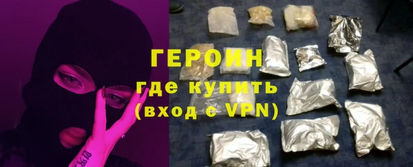 амф Чита