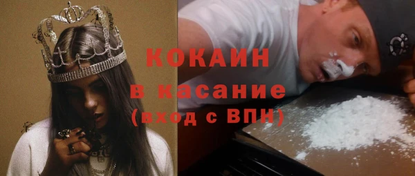 кокаин колумбия Абдулино