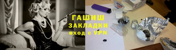 марки nbome Надым