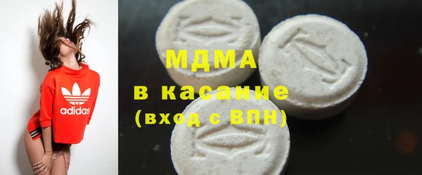 jwh Абаза