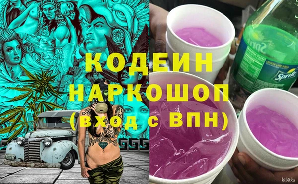 мескалин Архангельск