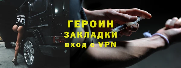 дживик Абинск