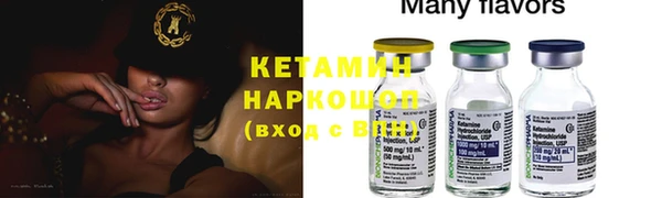 марки nbome Надым