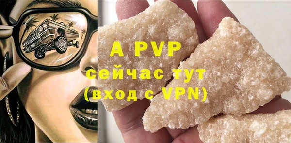 мефедрон Наволоки