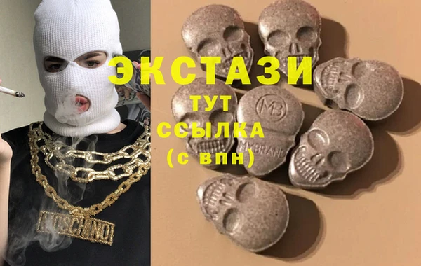 мефедрон Наволоки