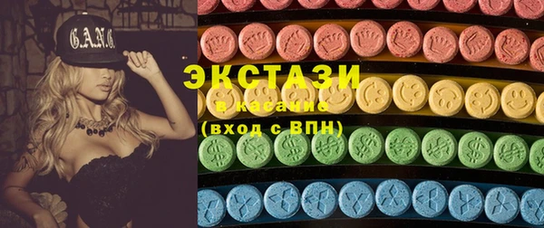 мефедрон Наволоки