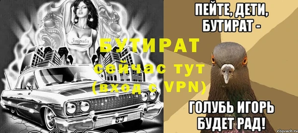 крисы Навашино