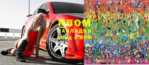 марки nbome Надым
