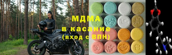 jwh Абаза