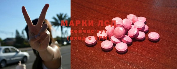 мефедрон Наволоки