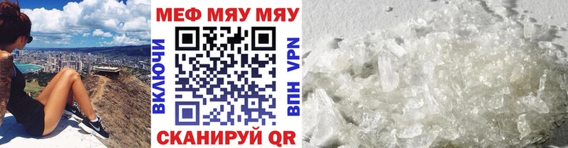 Мефедрон 4 MMC  закладка  Ступино 