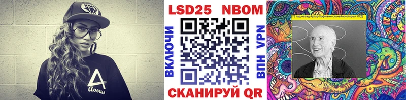 Наркотические марки 1500мкг  МЕГА ТОР  Ступино 