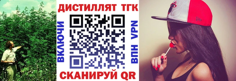 где купить наркоту  Ступино  ТГК Wax 